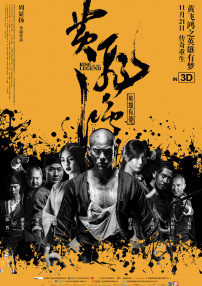 尾行5