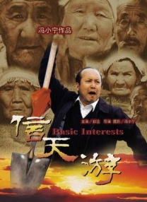尾行5