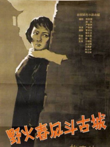 尾行5